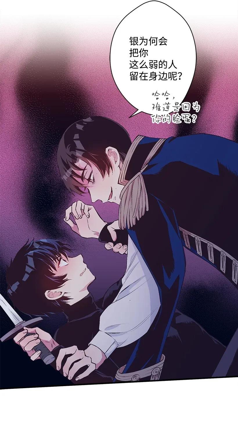 35 在意(1/2)-第35话