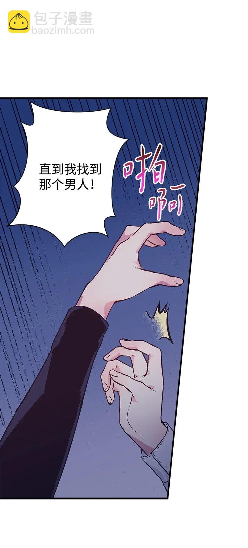 35 在意(1/2)-第35话