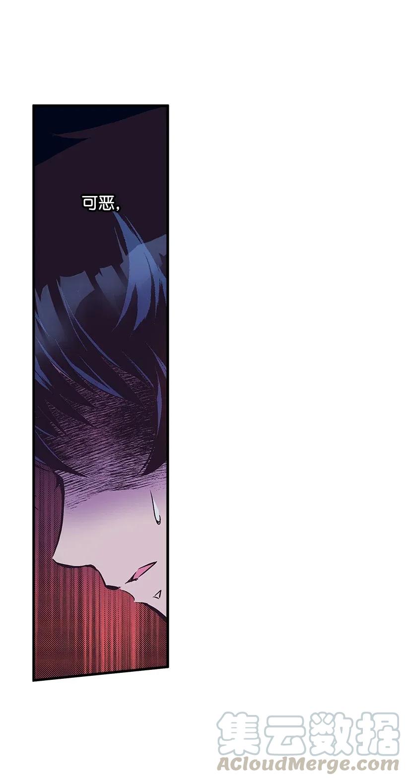 35 在意(1/2)-第35话