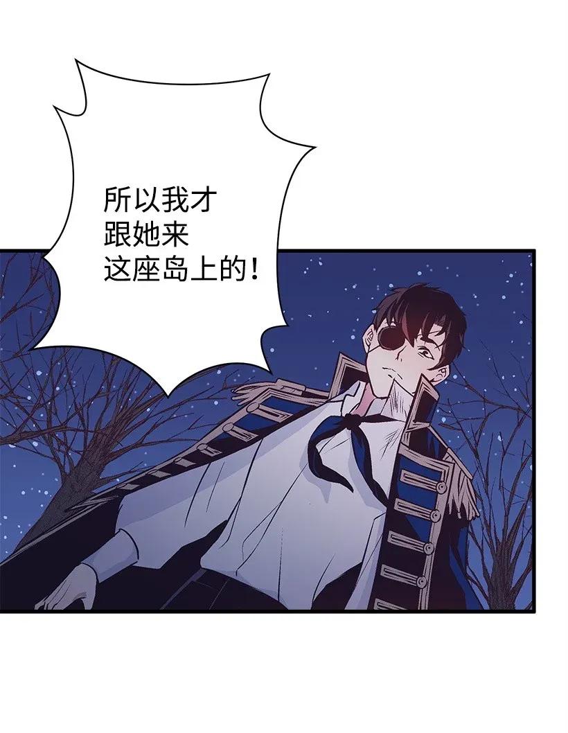 35 在意(1/2)-第35话