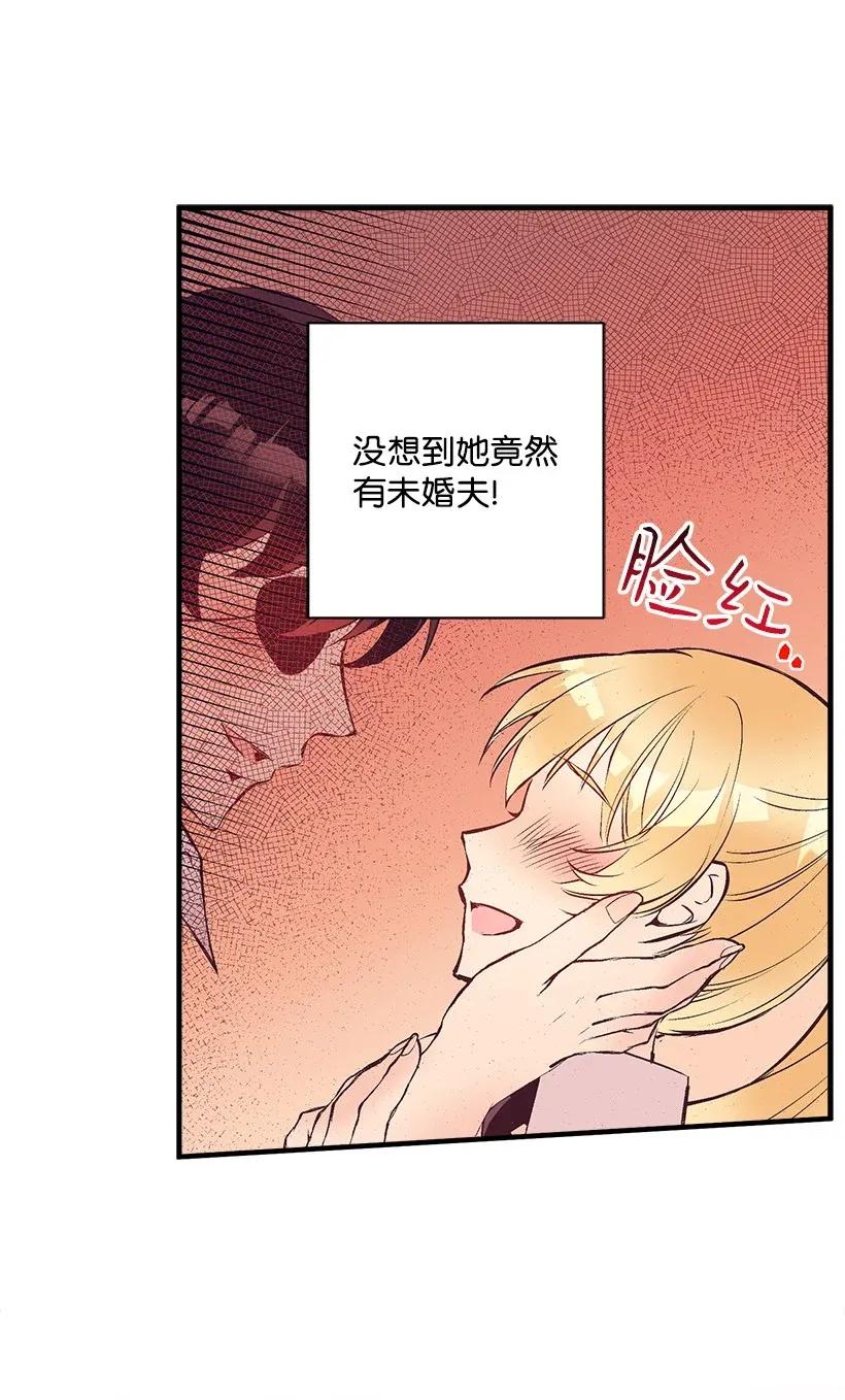 35 在意(1/2)-第35话