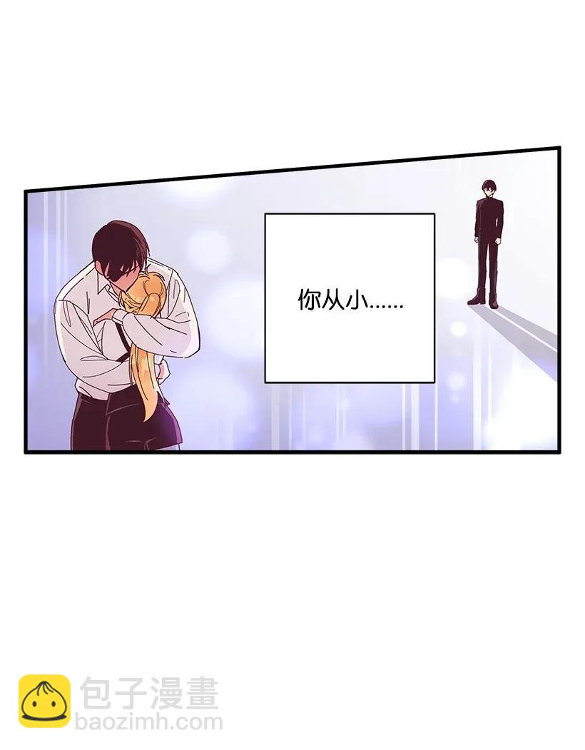 35 在意(1/2)-第35话