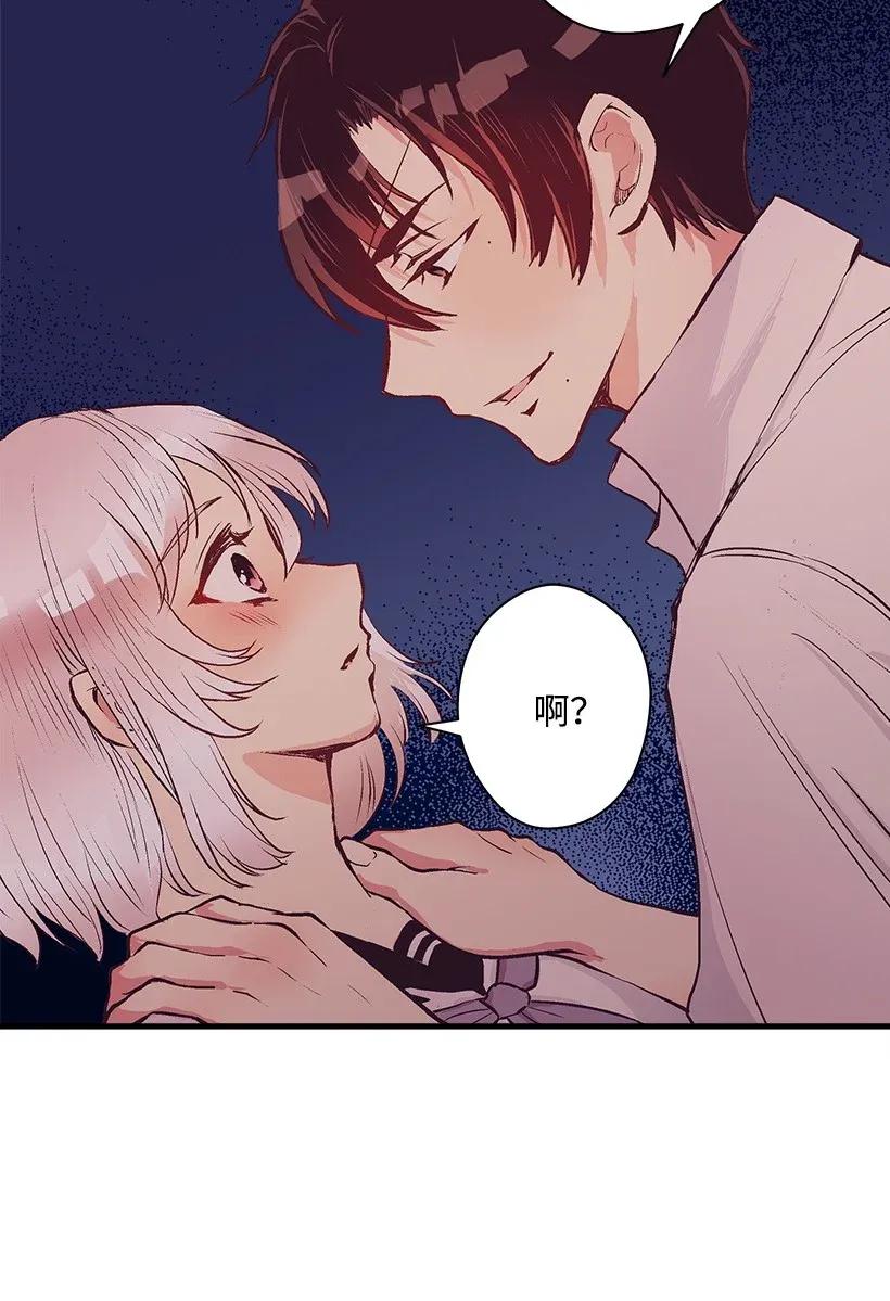 37 无法入睡(1/3)-第37话