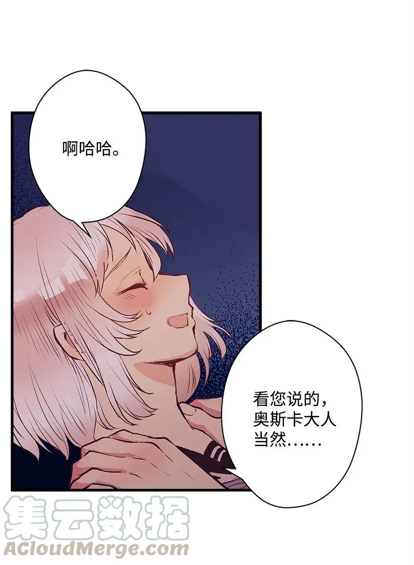 37 无法入睡(1/3)-第37话