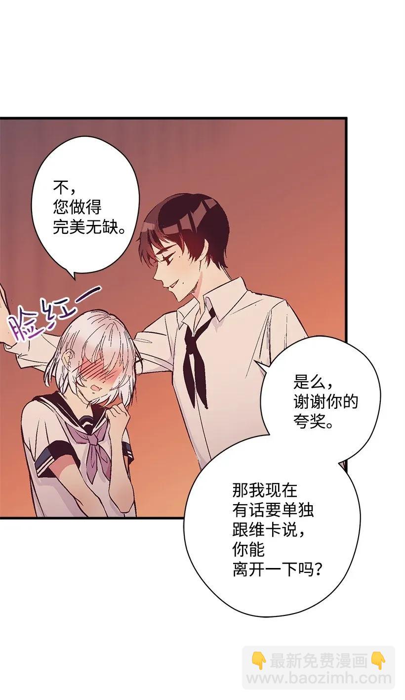 37 无法入睡(1/3)-第37话