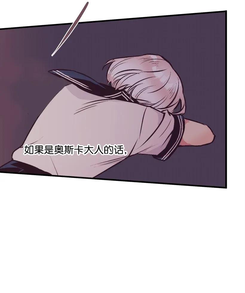 37 无法入睡(1/3)-第37话