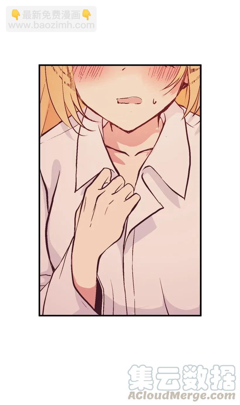 37 无法入睡(1/3)-第37话