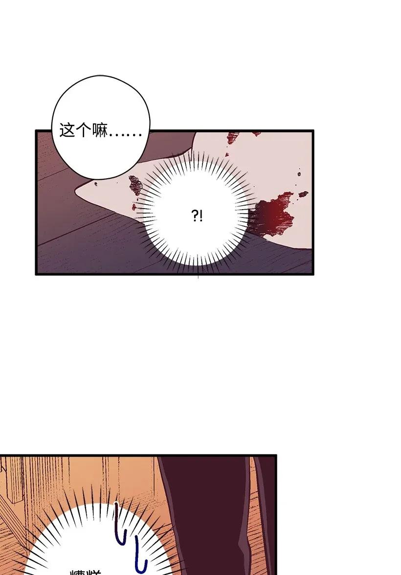 37 无法入睡(1/3)-第37话