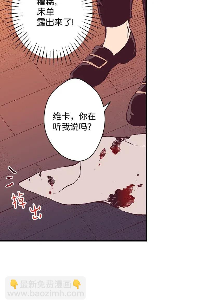 37 无法入睡(1/3)-第37话