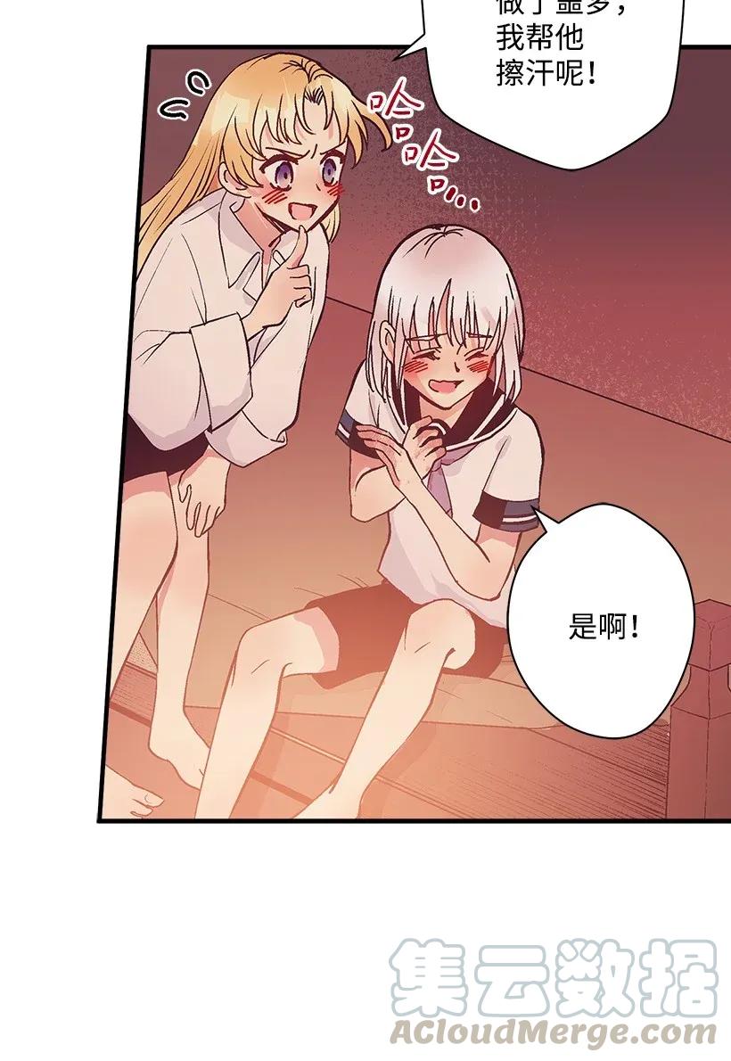 37 无法入睡(1/3)-第37话