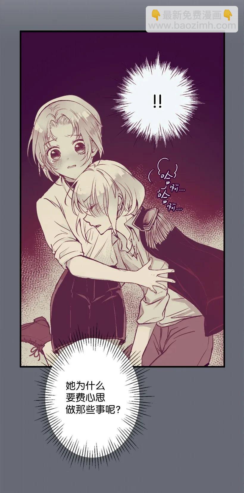 39 暂时休战(1/2)-第39话