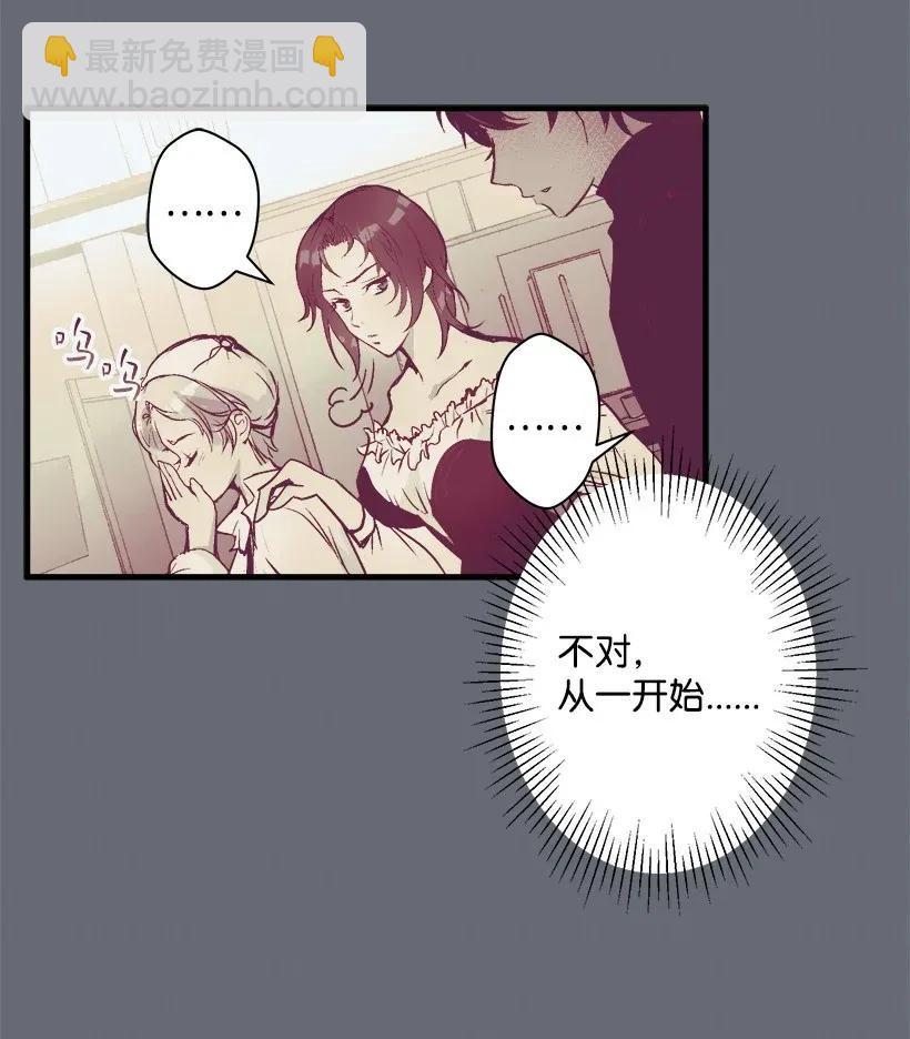 39 暂时休战(1/2)-第39话