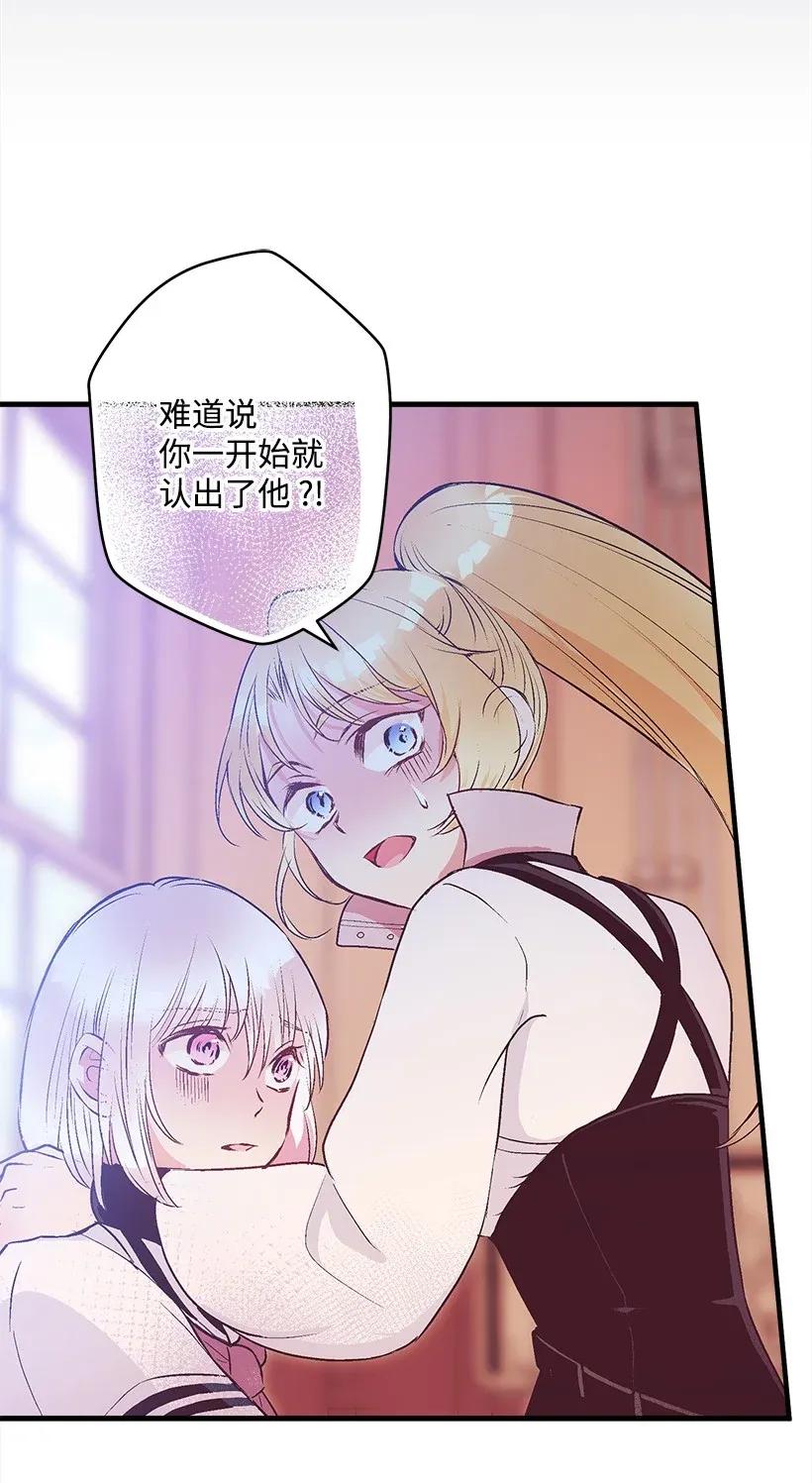 39 暂时休战(1/2)-第39话