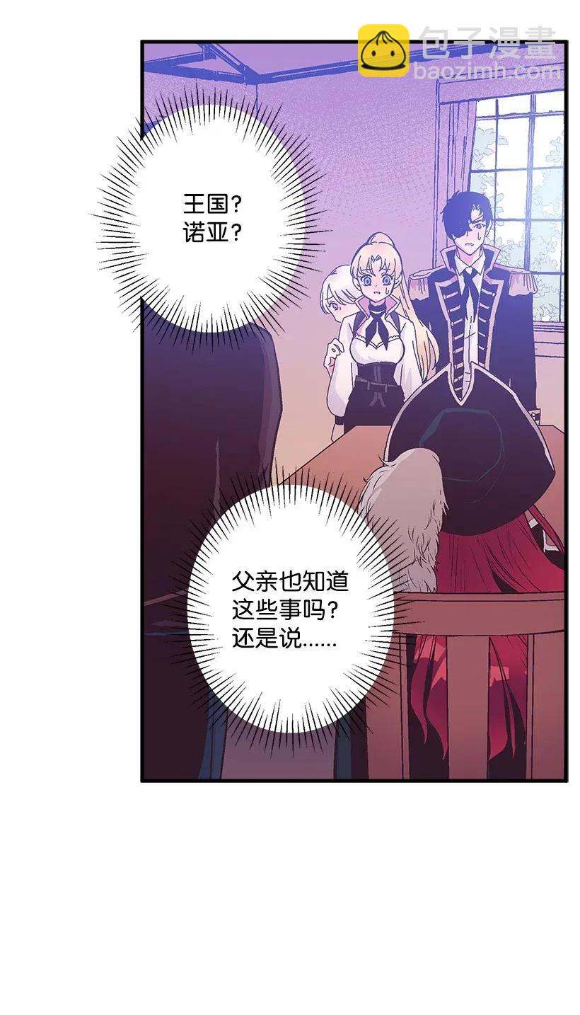 39 暂时休战(1/2)-第39话