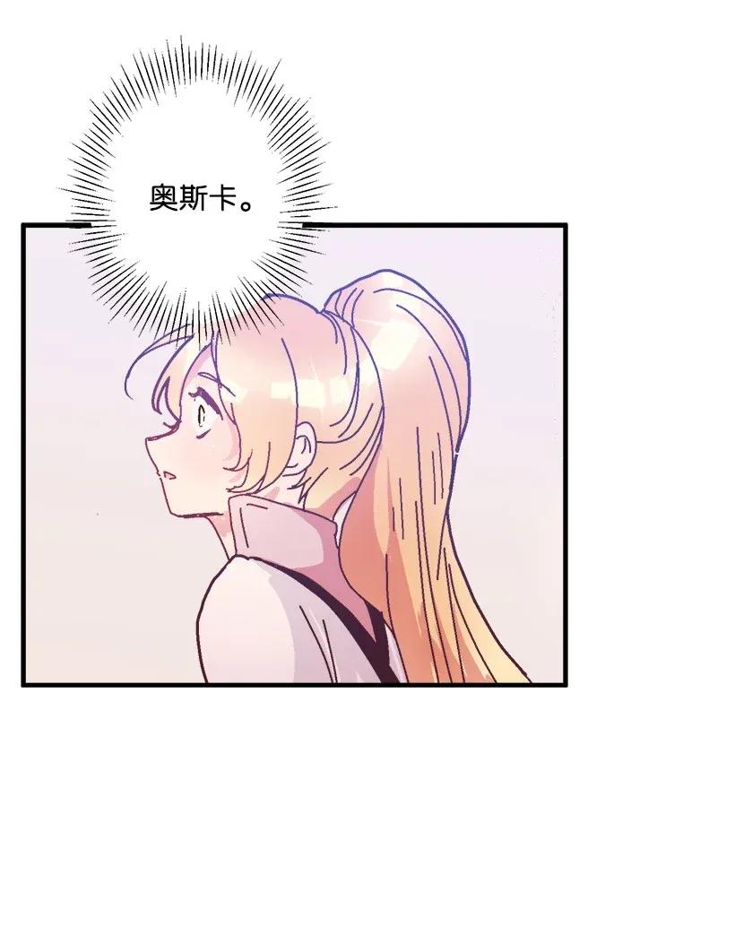 39 暂时休战(1/2)-第39话