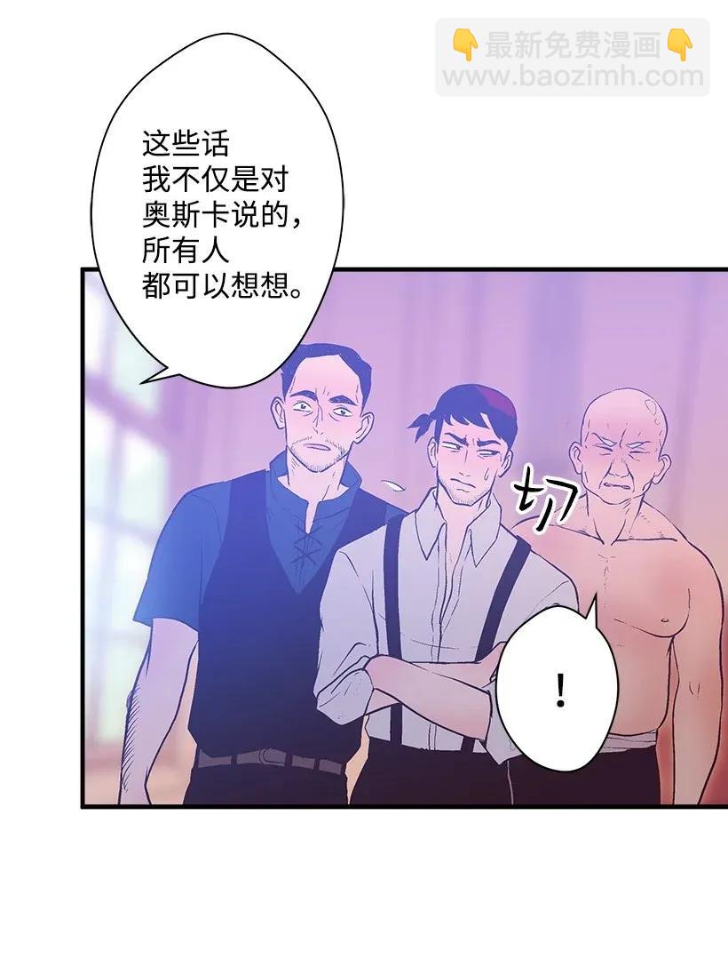 39 暂时休战(1/2)-第39话