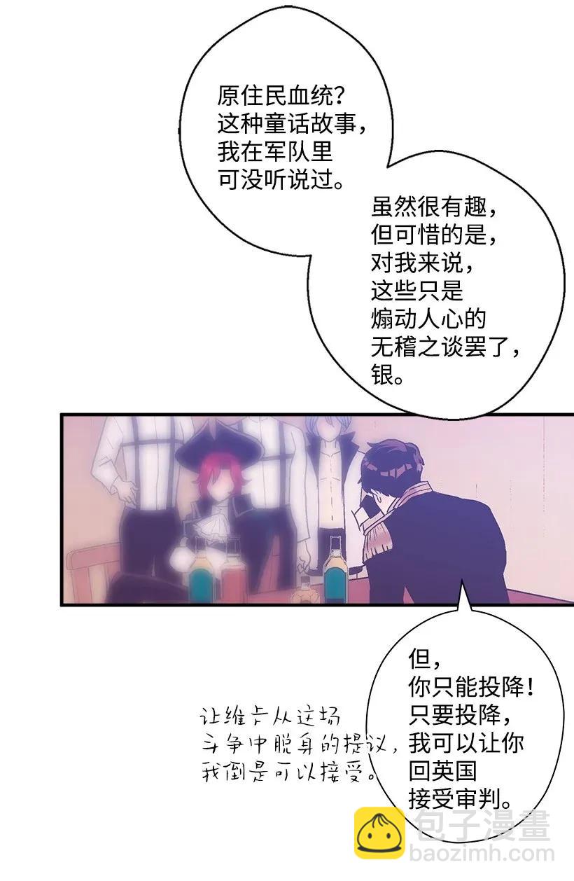 39 暂时休战(1/2)-第39话