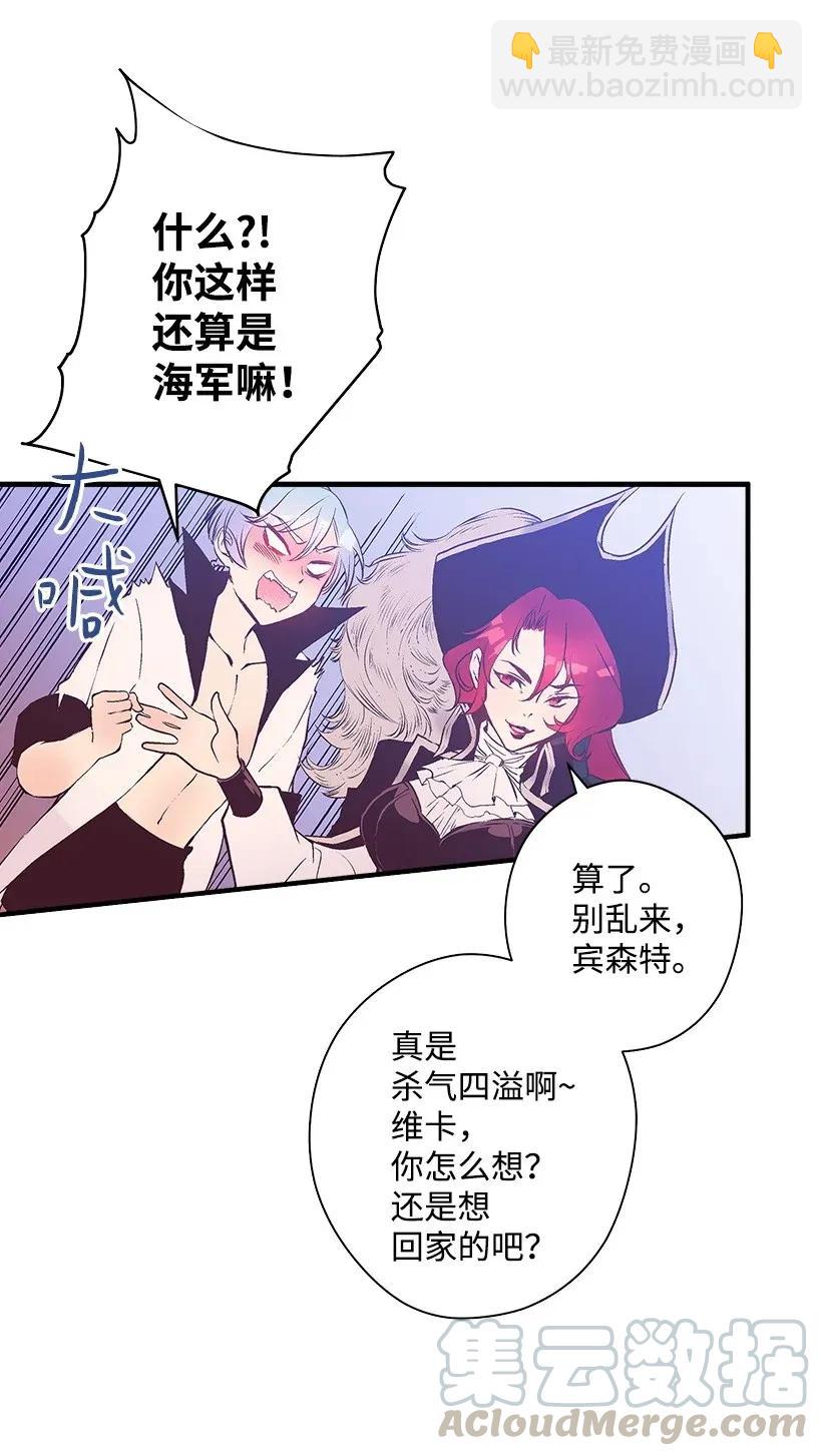 39 暂时休战(1/2)-第39话