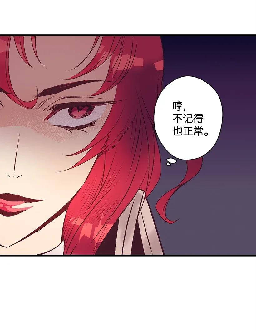 39 暂时休战(1/2)-第39话