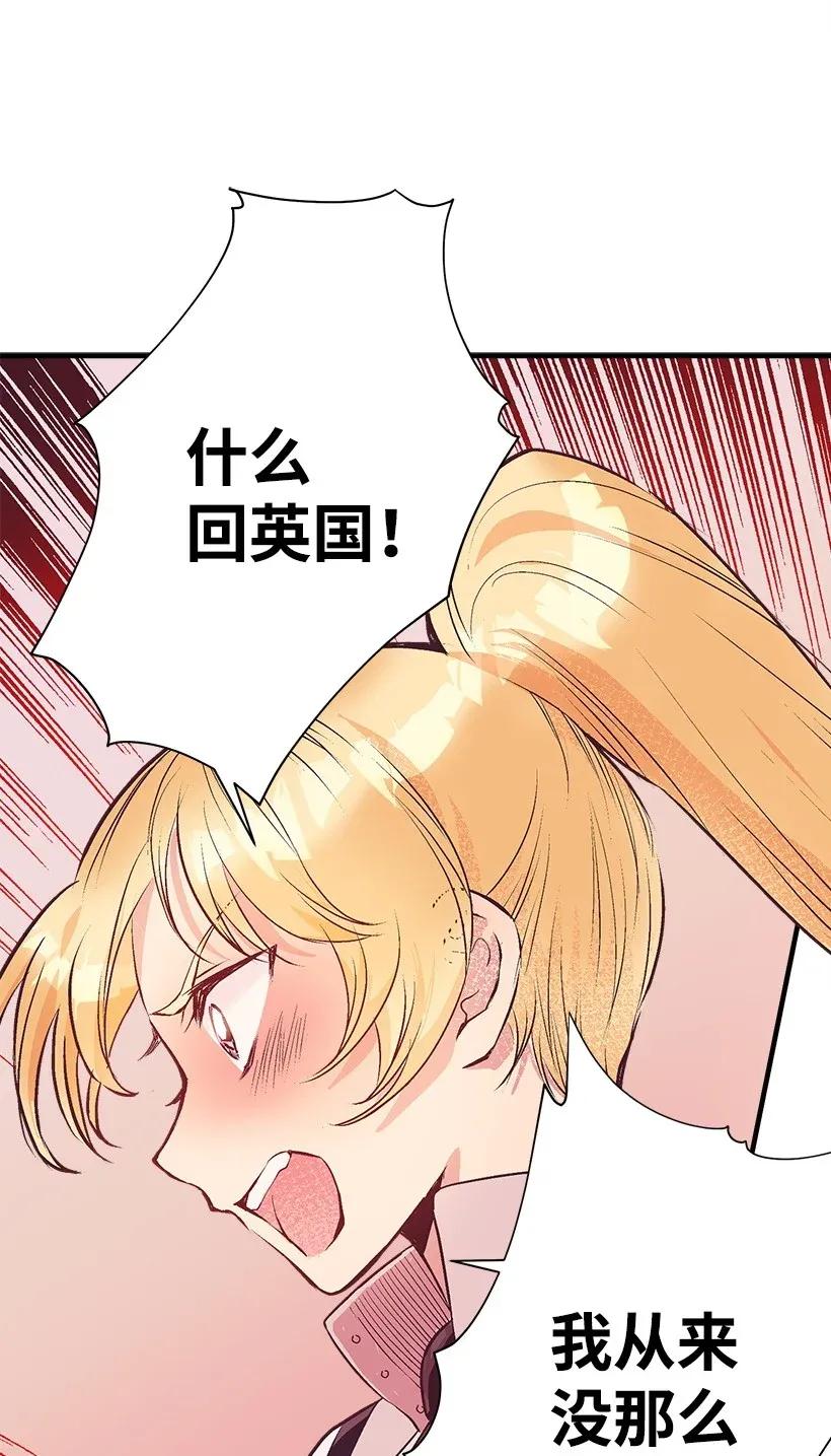 39 暂时休战(1/2)-第39话