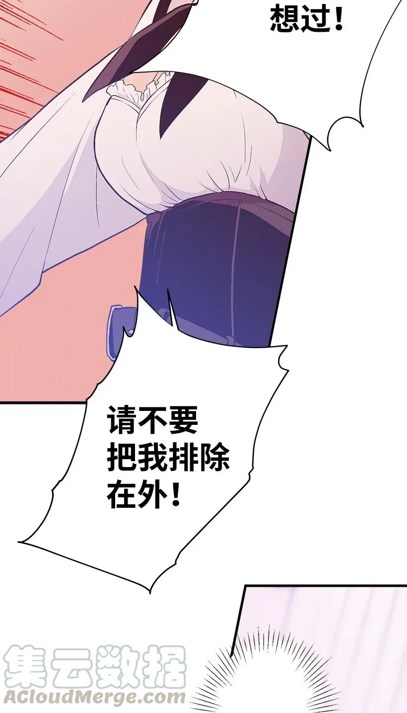 39 暂时休战(1/2)-第39话