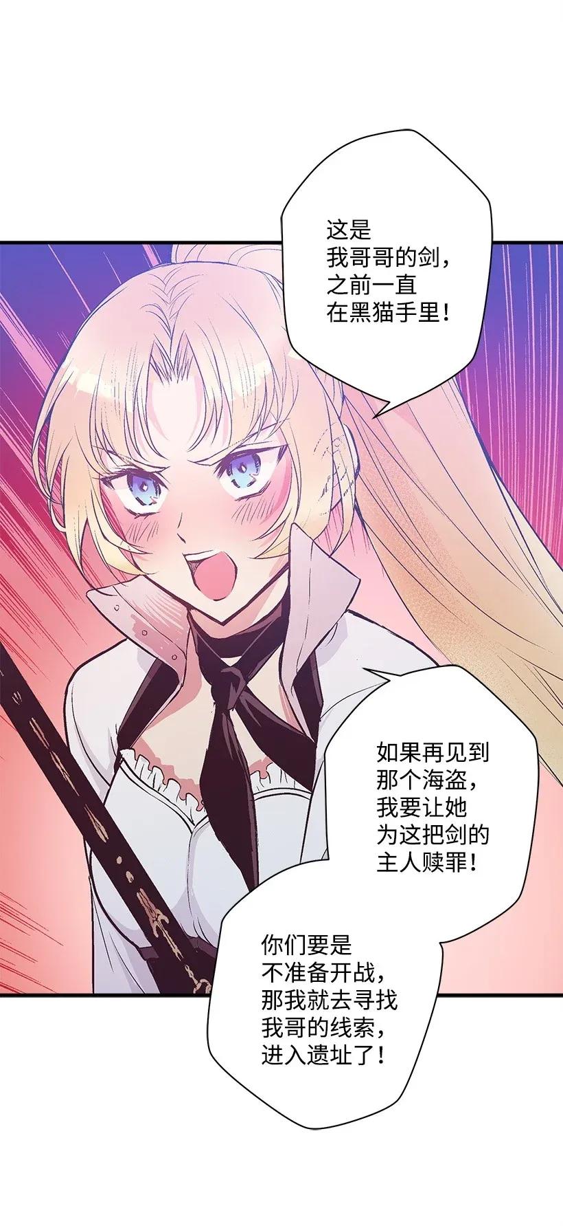 39 暂时休战(1/2)-第39话