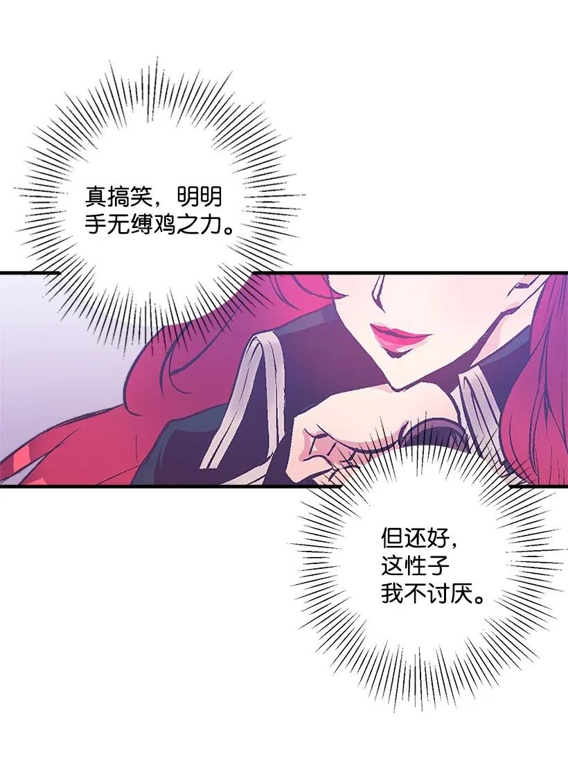 39 暂时休战(1/2)-第39话