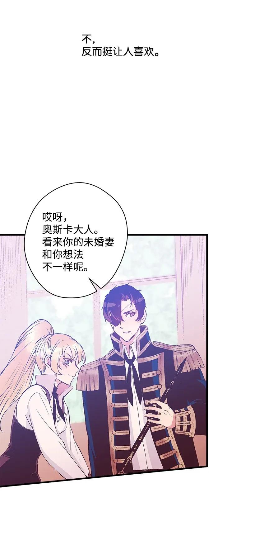 39 暂时休战(1/2)-第39话