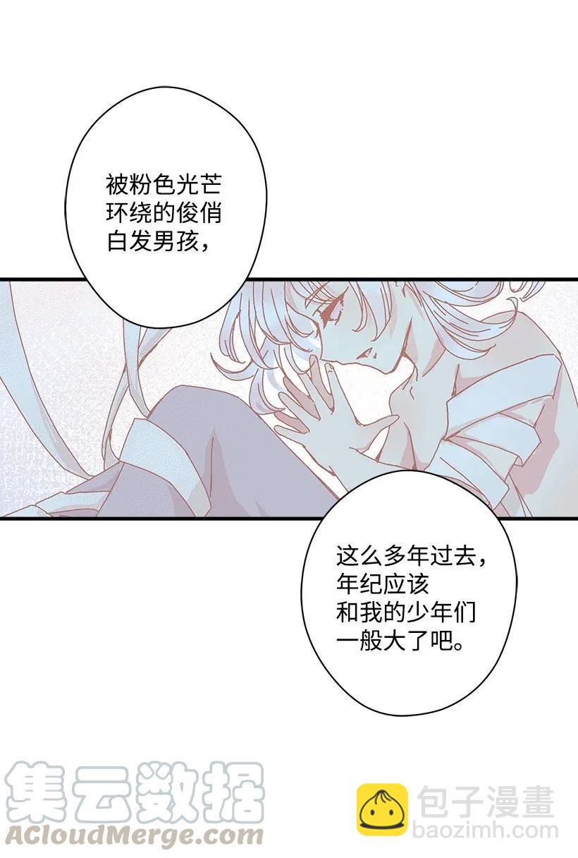 39 暂时休战(1/2)-第39话