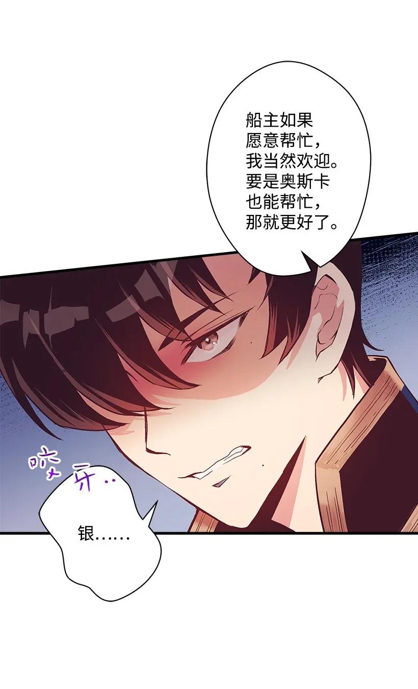 39 暂时休战(1/2)-第39话