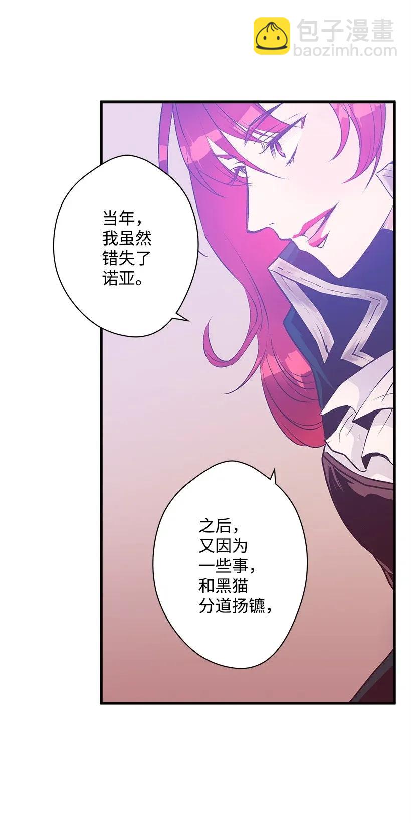 39 暂时休战(1/2)-第39话