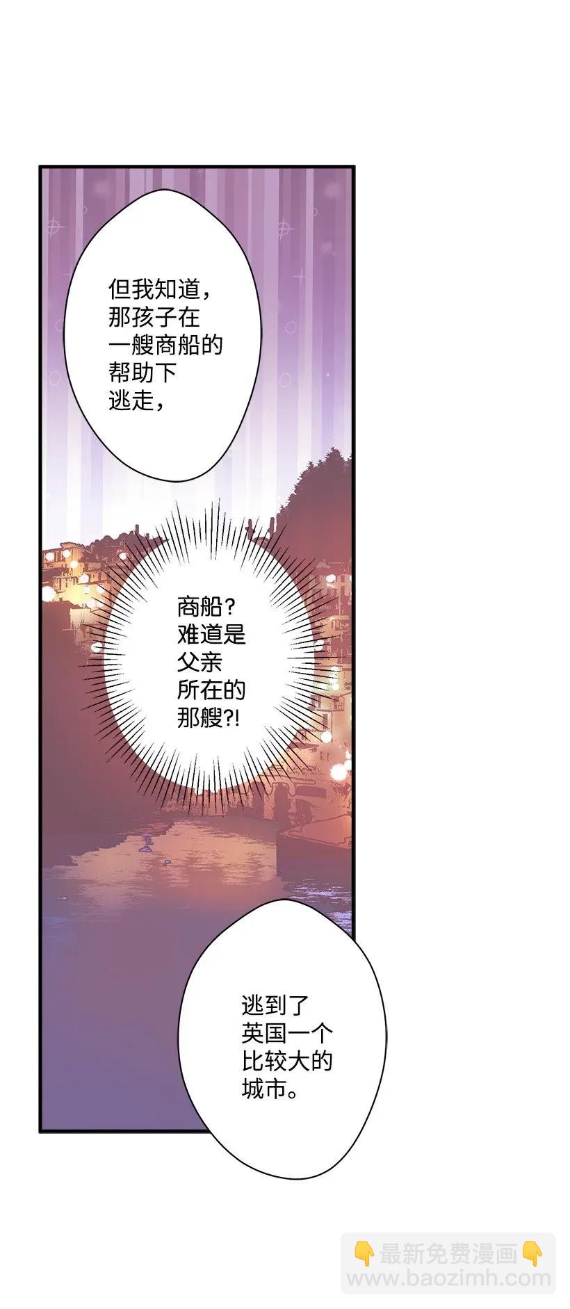 39 暂时休战(1/2)-第39话