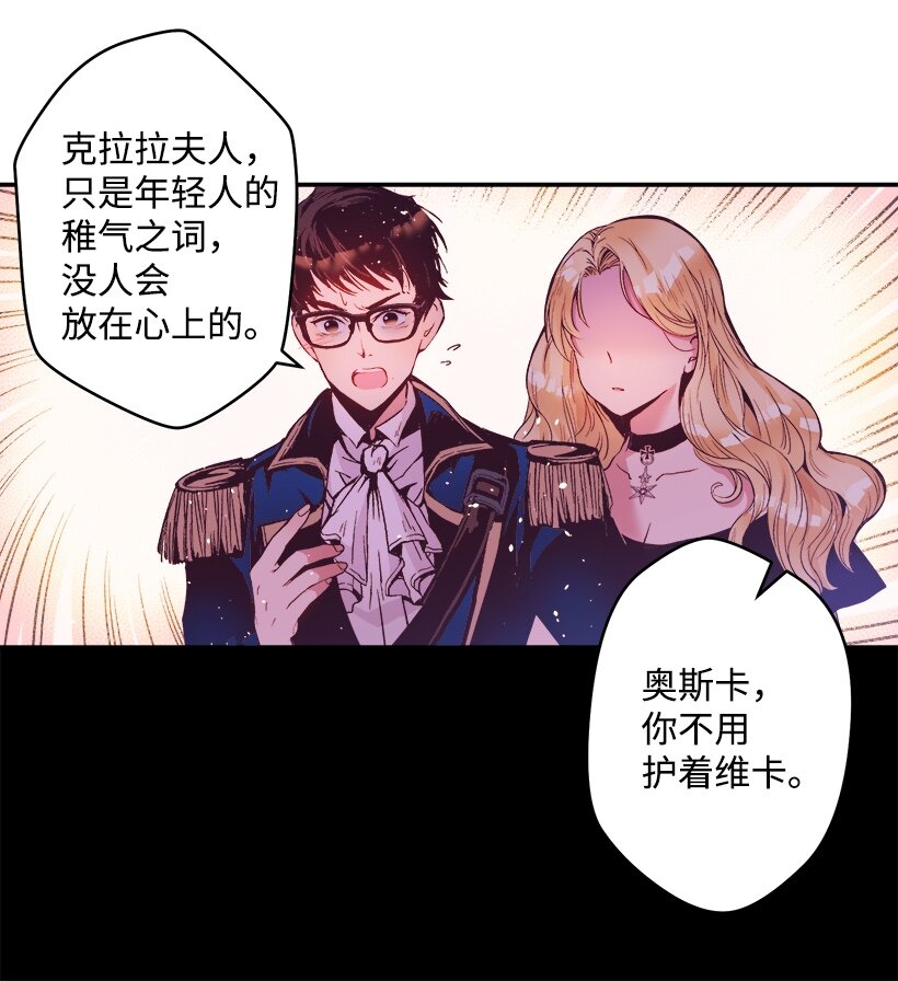 05 能出海吗？-第5话