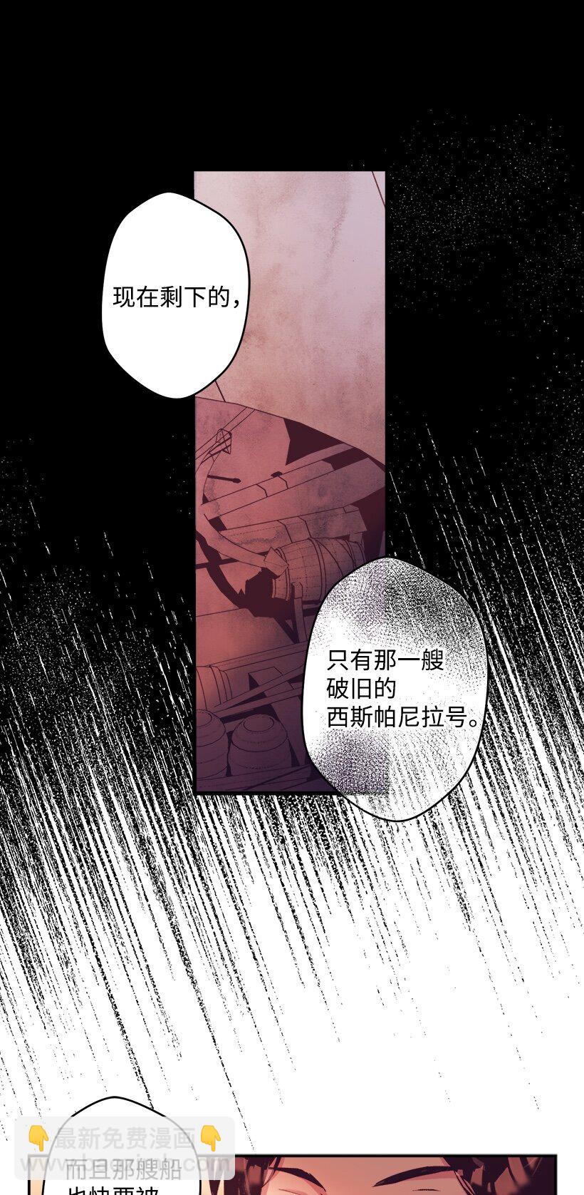 05 能出海吗？-第5话