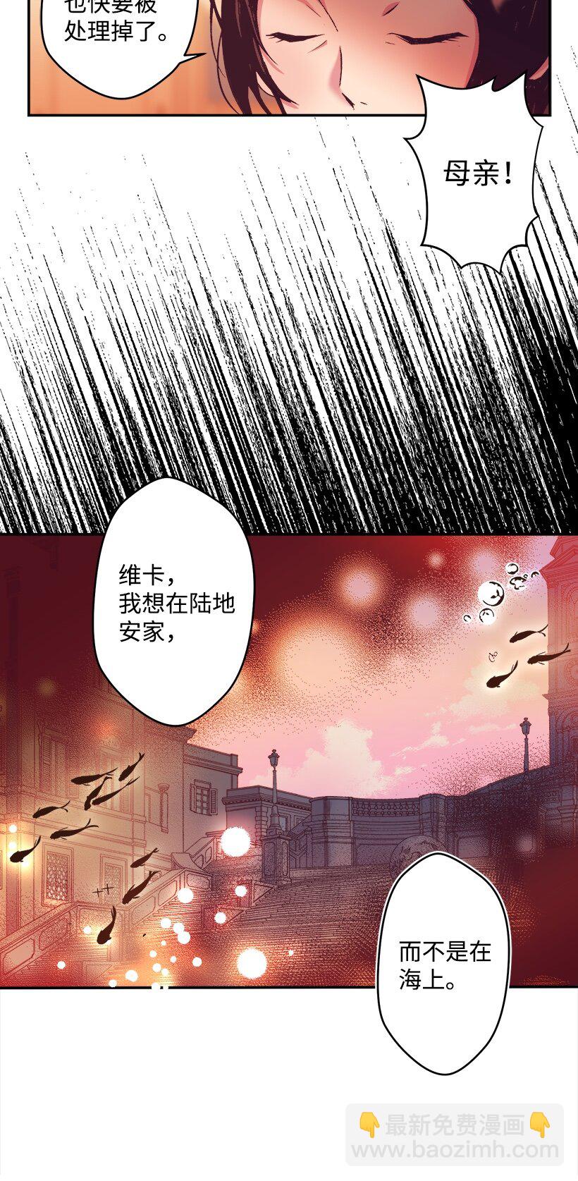 05 能出海吗？-第5话