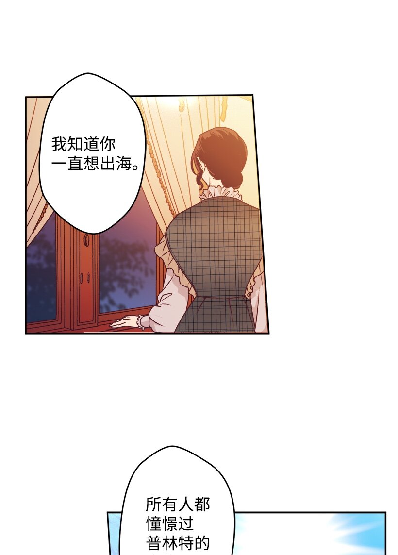 05 能出海吗？-第5话