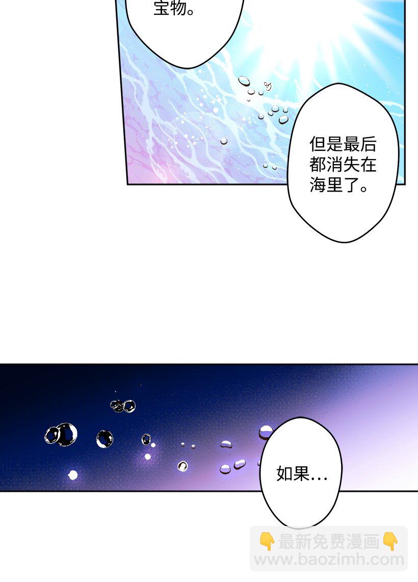 05 能出海吗？-第5话