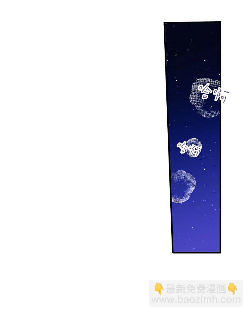 05 能出海吗？-第5话