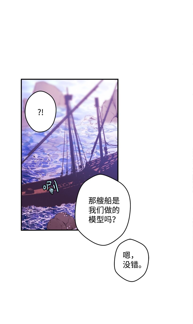 05 能出海吗？-第5话