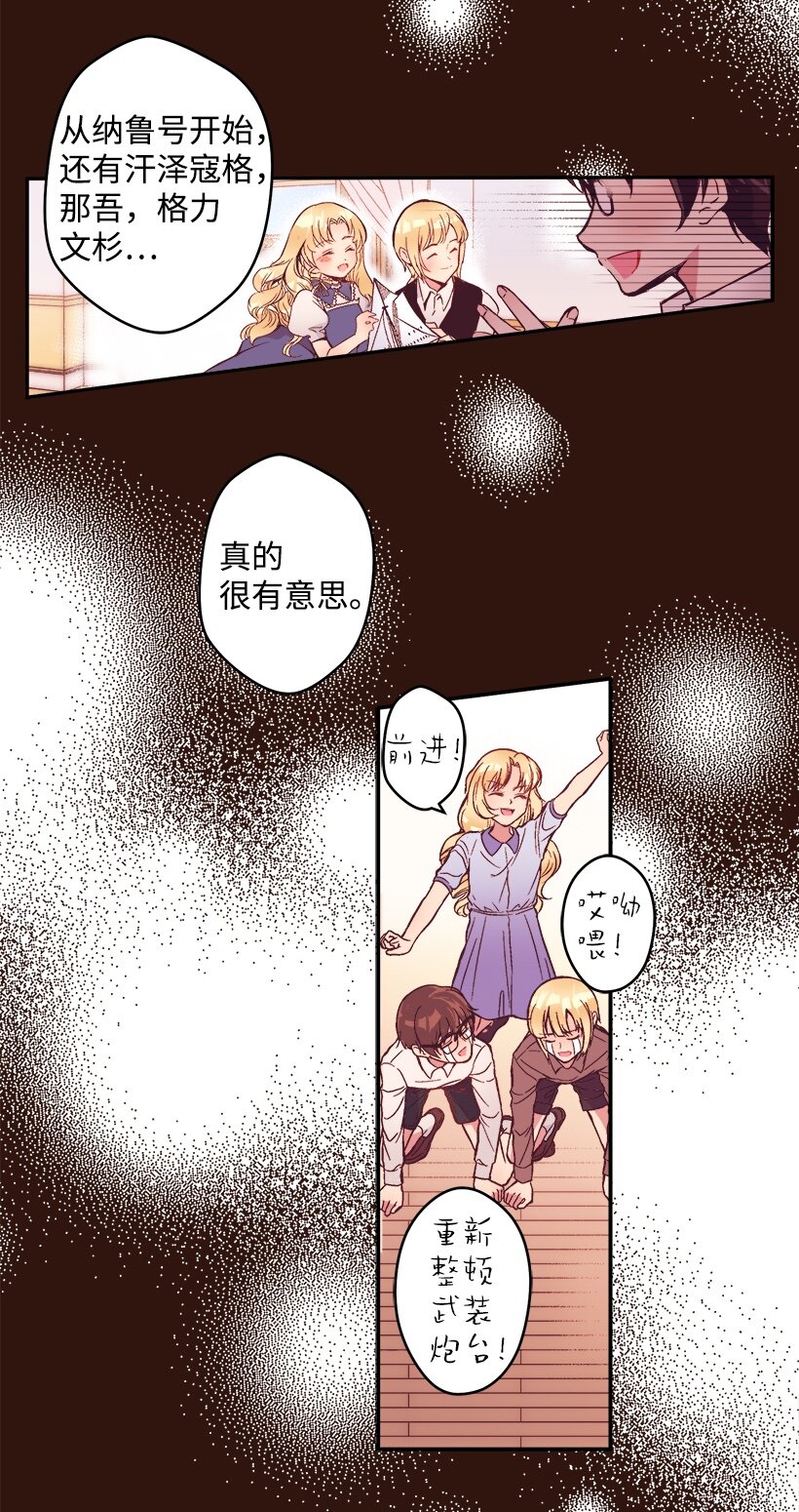 05 能出海吗？-第5话