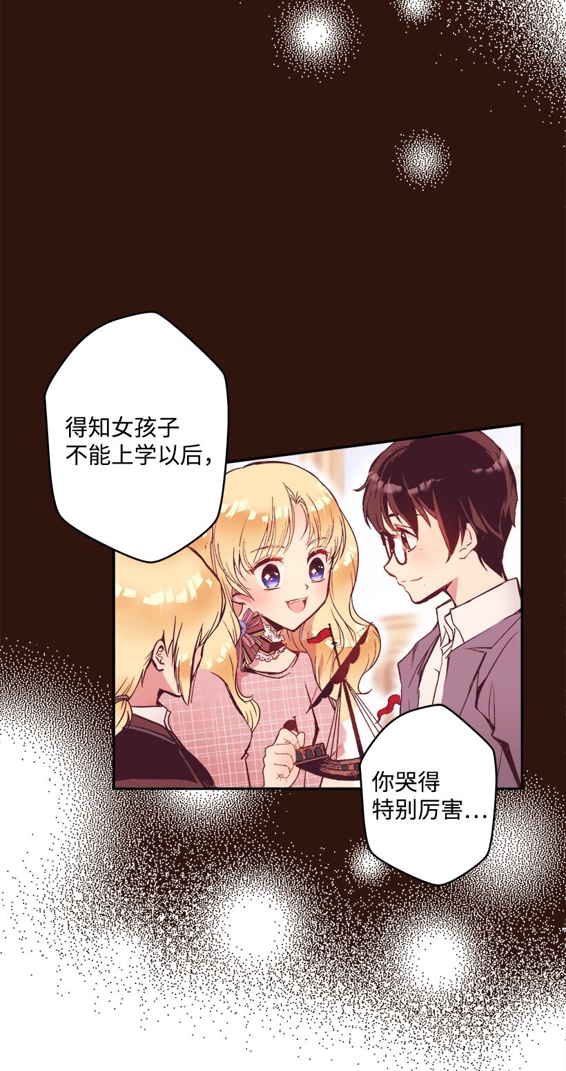 05 能出海吗？-第5话