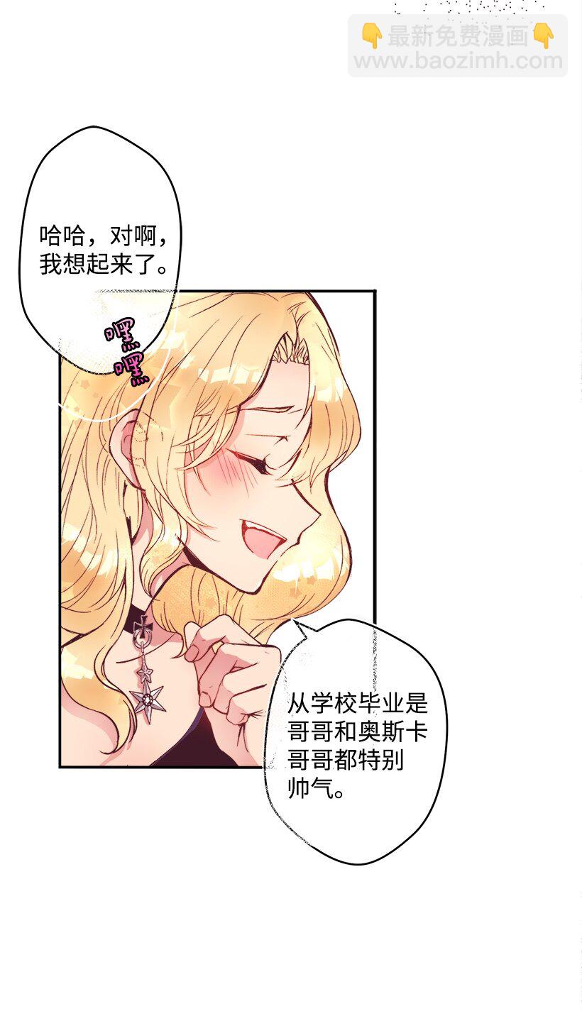 05 能出海吗？-第5话