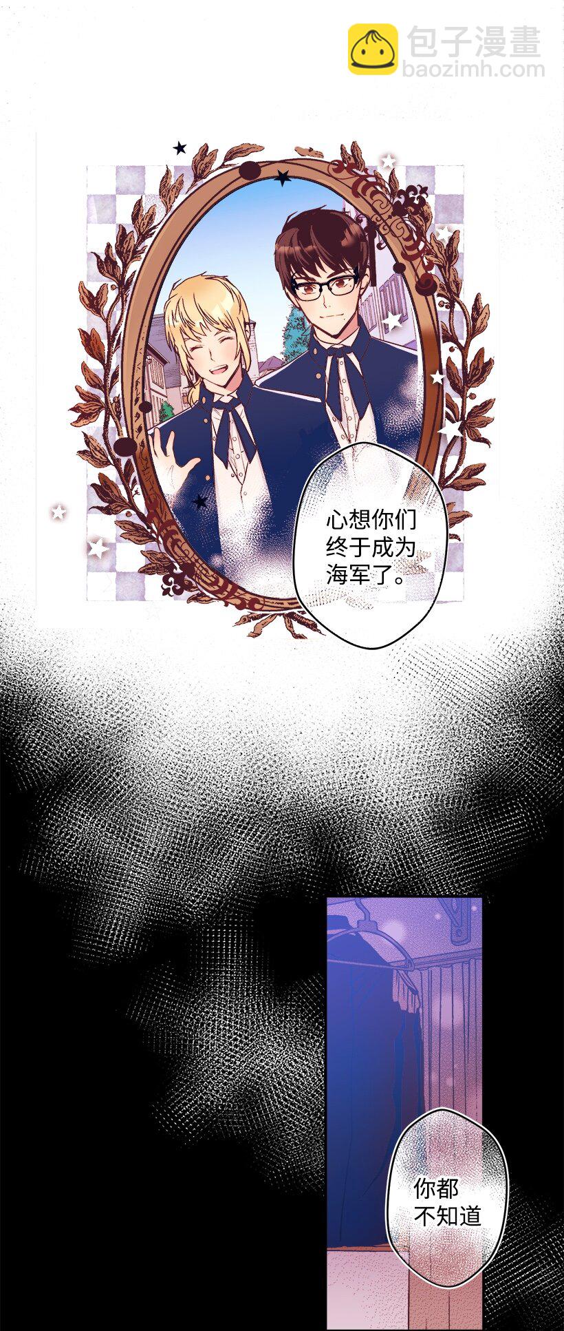 05 能出海吗？-第5话