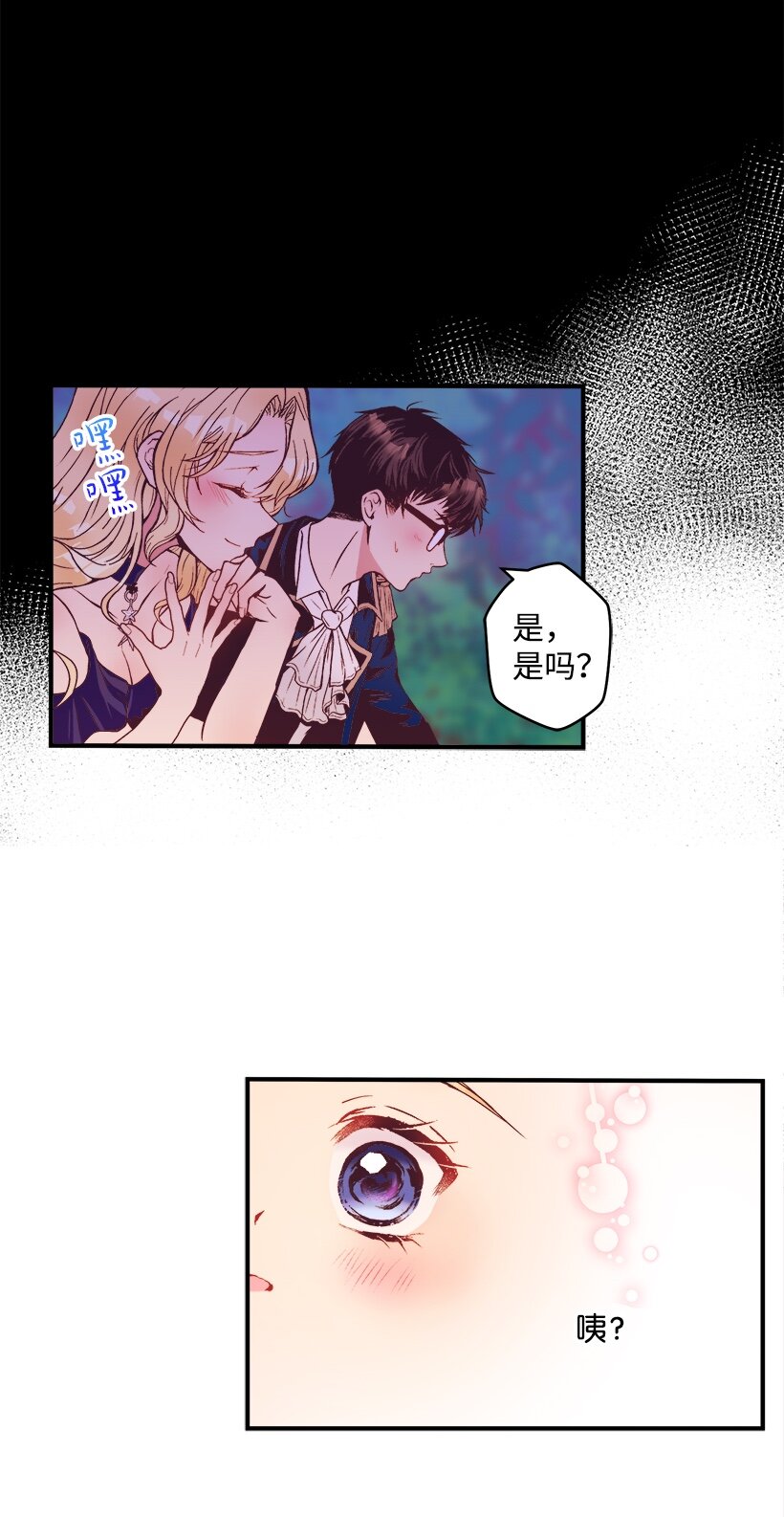 05 能出海吗？-第5话