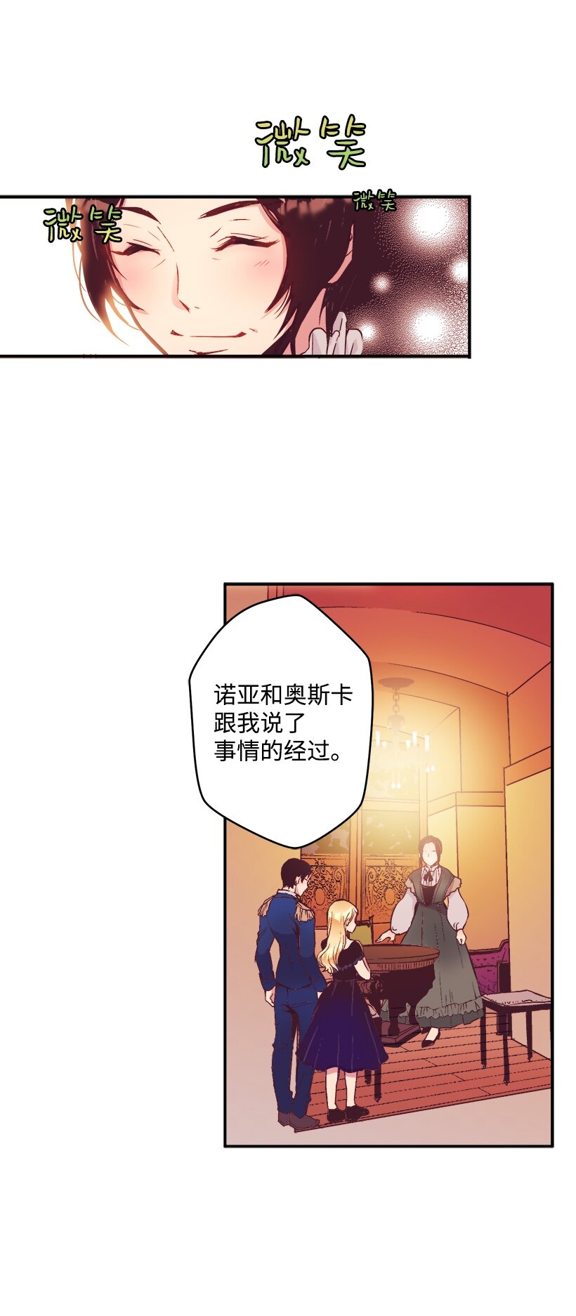 05 能出海吗？-第5话