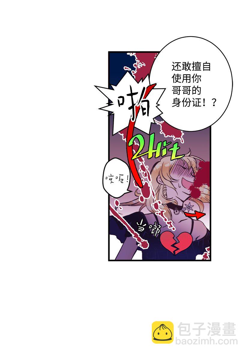 05 能出海吗？-第5话