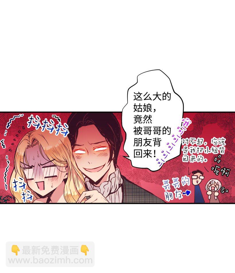 05 能出海吗？-第5话