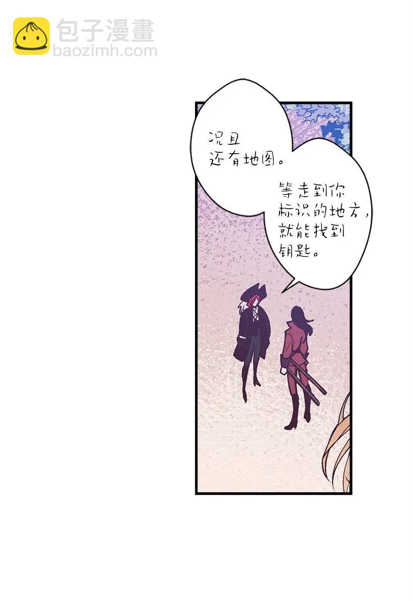 41 瞄准目标(1/2)-第41话