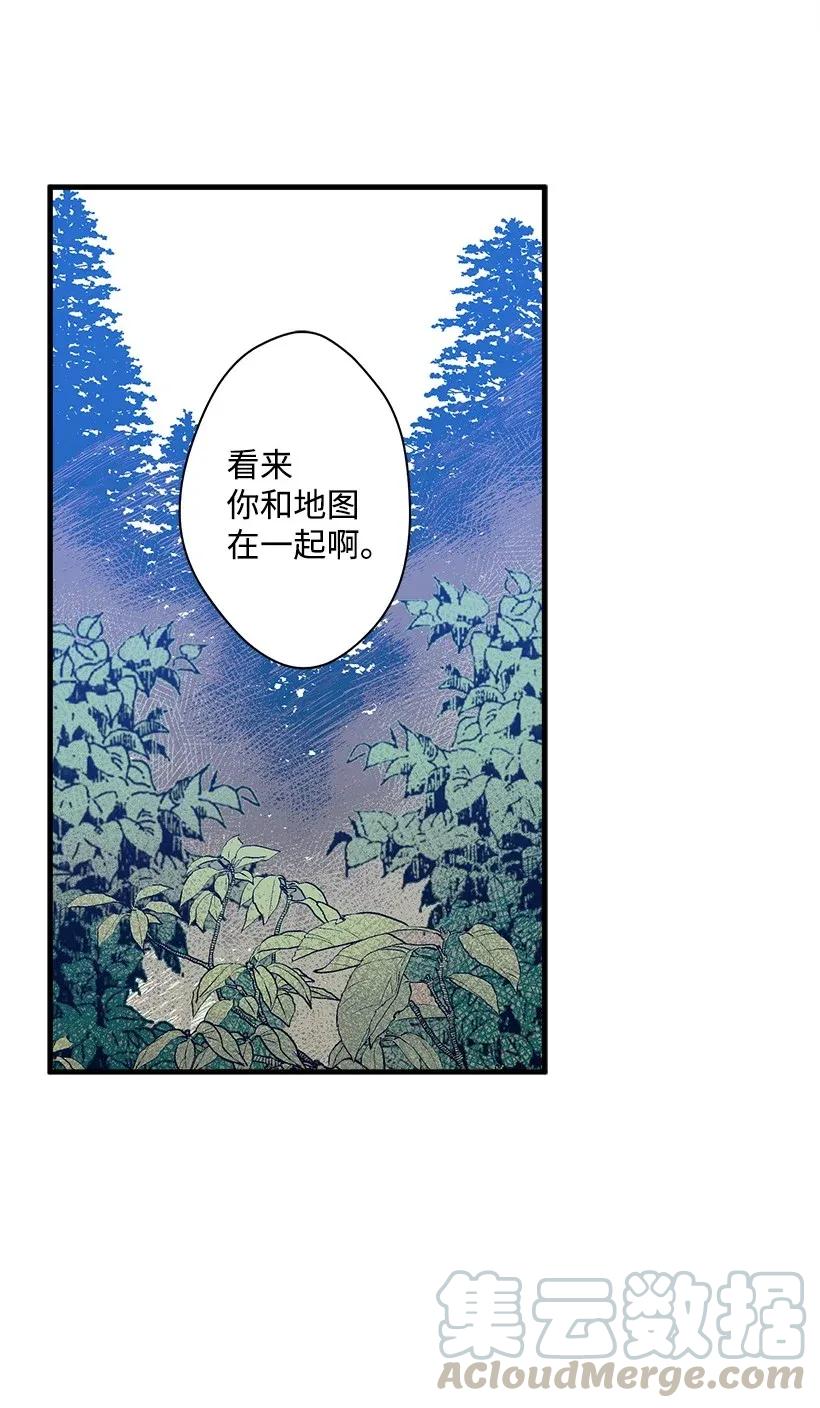 41 瞄准目标(1/2)-第41话