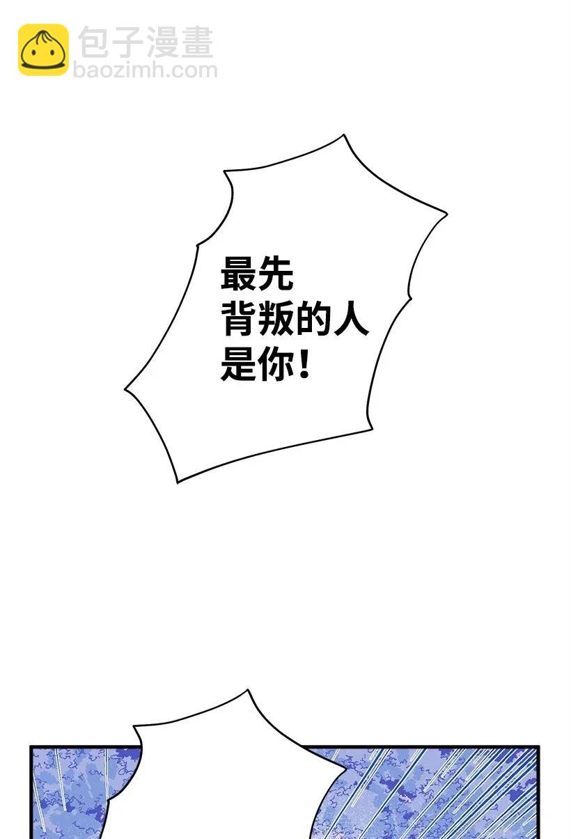 41 瞄准目标(1/2)-第41话